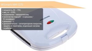 ТОП—5. Лучшие орешницы. Рейтинг 2021 года!