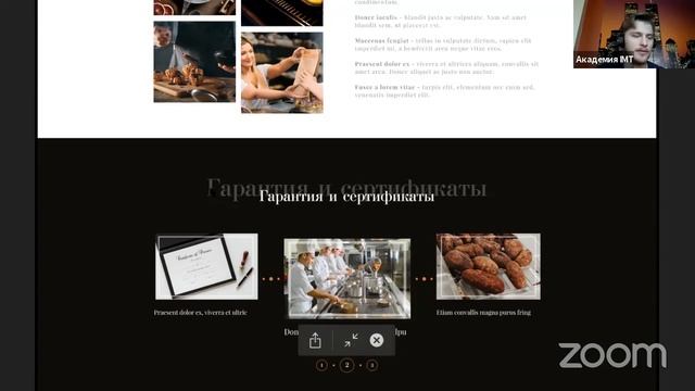 116 8: Знакомство с Adobe XD/Figma смотреть онлайн