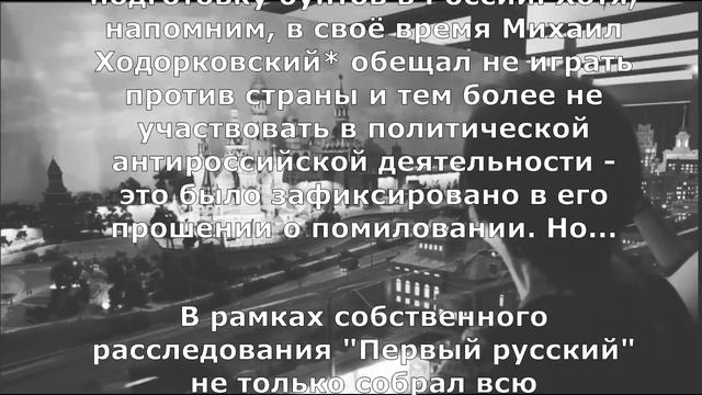 Срочно! Подготовка ГОСПЕРЕВОРОТА в России. Изменников назвали поимённо - вместе с зарплатами! смотреть онлайн
