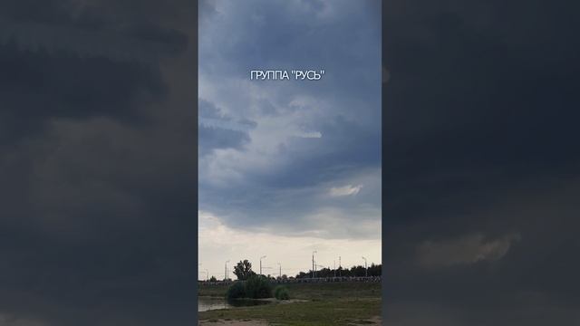 Я выбираю небо!
