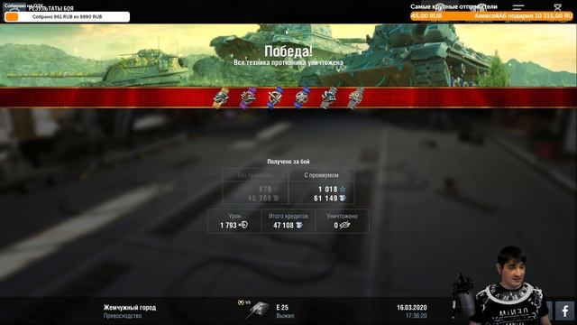 ? World of Tanks Blitz ? Mad Games ? смотреть онлайн
