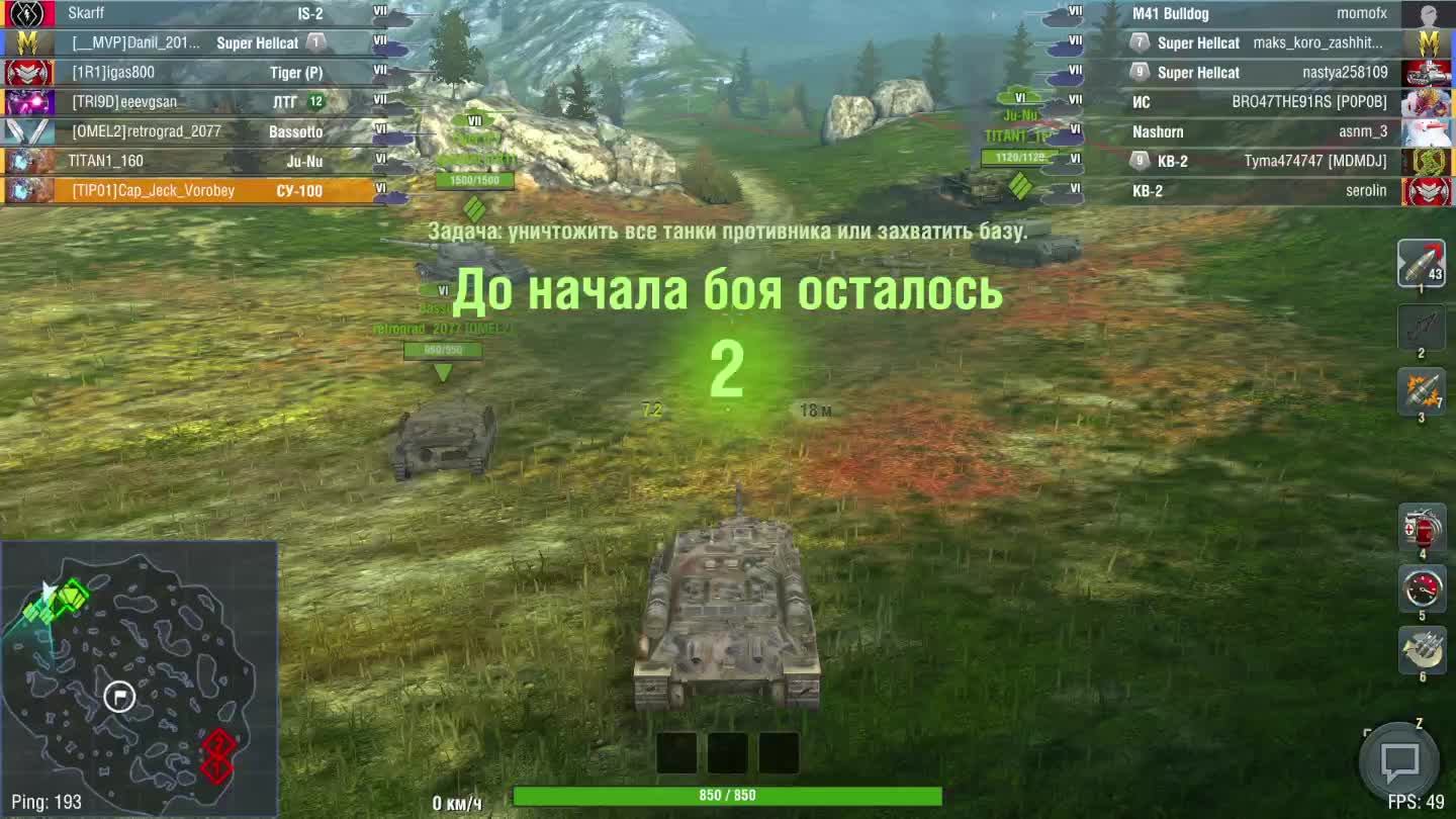 Tanki Blitz 2 смотреть онлайн