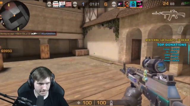 ЗАБУСТИЛ ВЕЛЮ И ГРИЗА ПРЯМО У НЕГО НА СТРИМЕ В STANDOFF 2