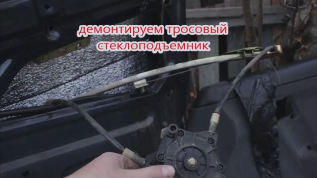 Установка стеклоподъемников ФОРВАРД на ВАЗ-2110 в передние двери смотреть онлайн