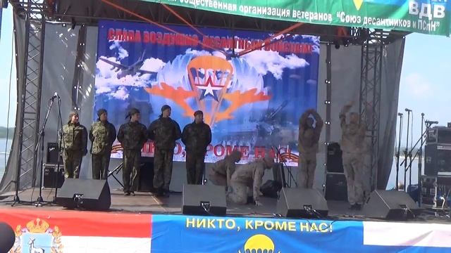 Выходила на берег Катюша ...за ВДВ Самара 2016 смотреть онлайн