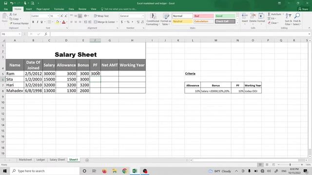 Computer Skill Test Part-56 (Excel-Salary Sheet) смотреть онлайн