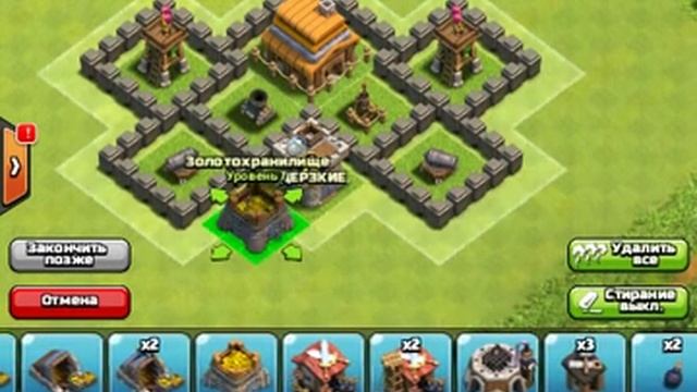 Самая лучшая база для тх 4-clash of clans(кубки). смотреть онлайн
