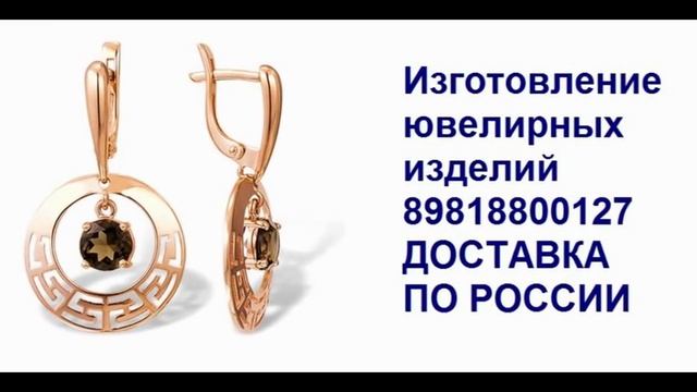Изготовление браслетов в СПб смотреть онлайн