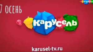 Анонсы канала карусель (????-????) ??.??.??