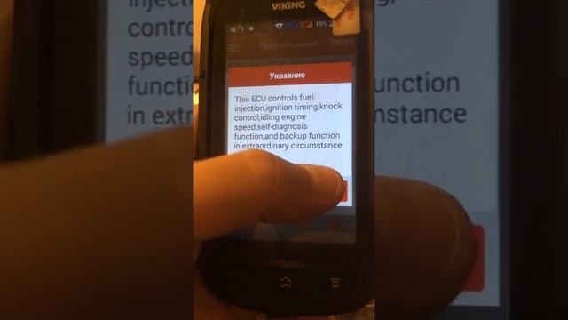 89661-3F360 , 3UZ-FE 6 Speed - Immooff.