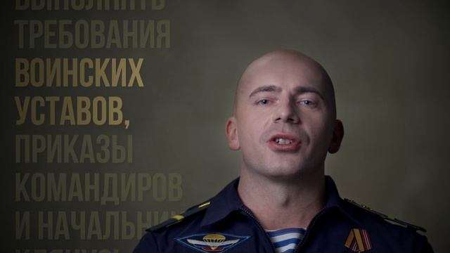 Клянусь мужественно защищать свободу и независимость России. Объясняем.РФ