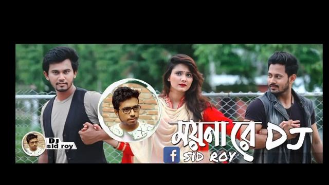 Moyna Re || DJ Song || ময়না রে || Dj sid || Bangla New Song 2018 смотреть онлайн