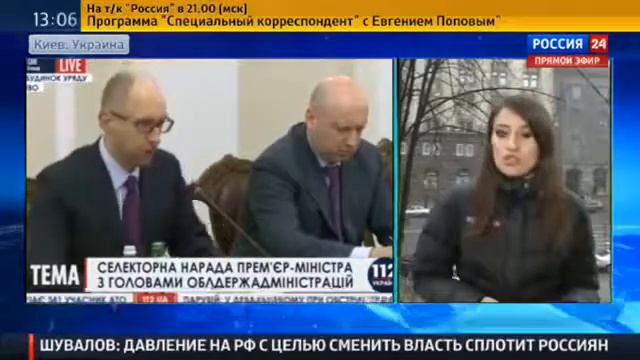 Украинские Власти Убеждают Страну, Что Ситуация Под Контролем смотреть онлайн