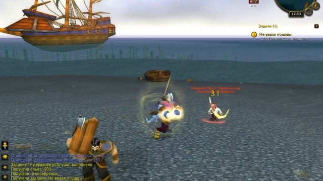 Не ведая пощады - Квесты за дренеев Woow Twoo смотреть онлайн