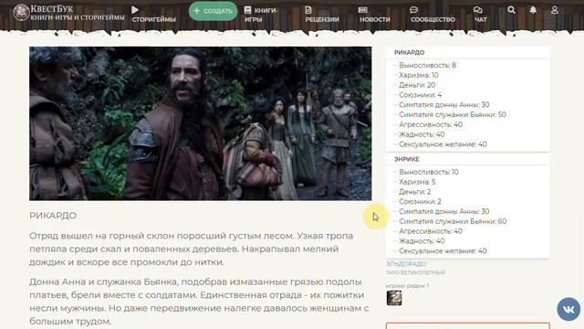 Эльдорадо смотреть онлайн