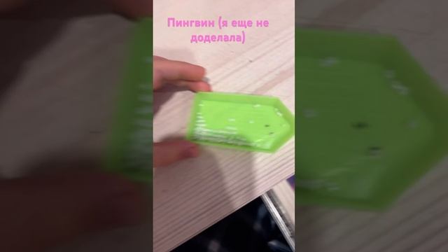 #бисер #бисероплетение #рукоделие #амигуруми смотреть онлайн