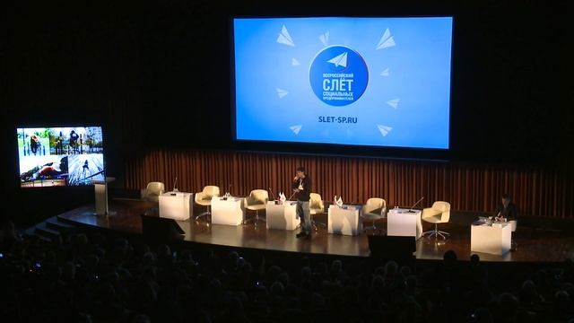 Социальный предприниматель Антон Кучумов выступление в стиле TED смотреть онлайн