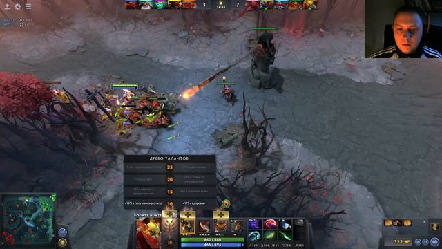 DOTA2 - Bounty Hunter - 2x2 | GAMES смотреть онлайн