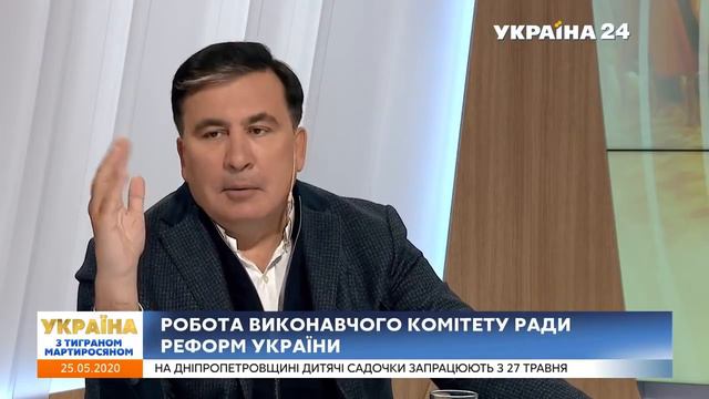 В Украине ничего сложного нет, элементарно эту экономику вырулить. Михаил Саакашвили смотреть онлайн