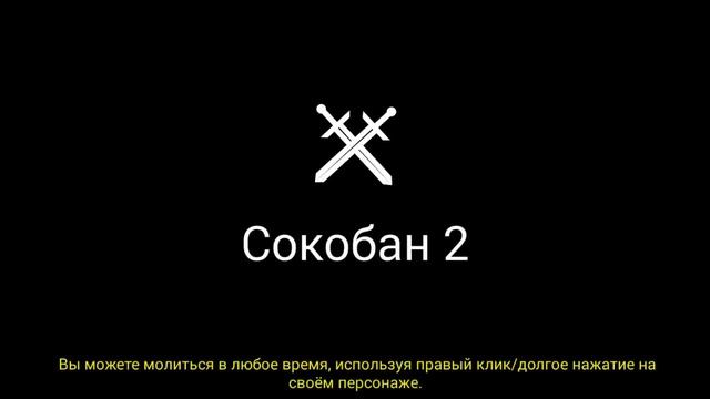 Pathos Nethack Codex ; собакан; варвар смотреть онлайн