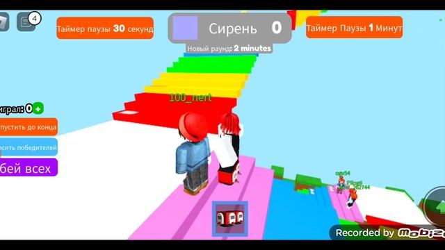 играю в лестницу ярости смотреть онлайн