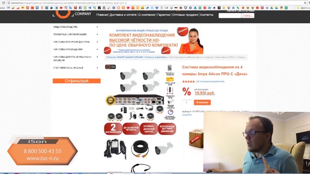 КАК ВЫБРАТЬ КАМЕРУ ВИДЕОНАБЛЮДЕНИЯ ХАРАКТЕРИСТИКИ смотреть онлайн