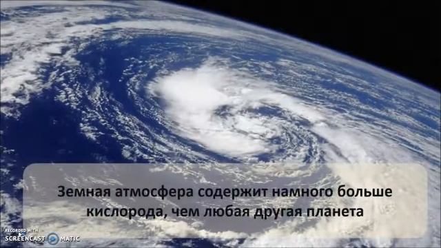 Планеты Солнечной системы смотреть онлайн
