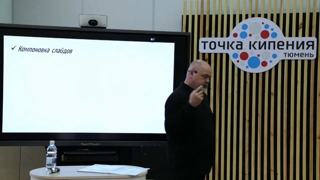 Эффектная и эффективная презентация. 7 шагов к успеху смотреть онлайн