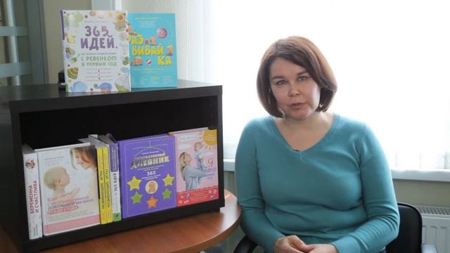 Татьяна Аптулаева - автор книг для молодых мамочек смотреть онлайн