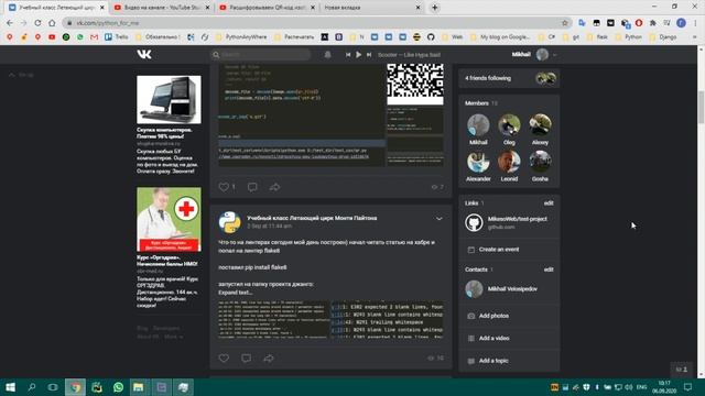 Учебный класс Летающий цирк Монти Пайтона/ реклама моей группы по Python смотреть онлайн