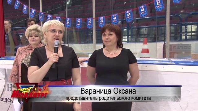 Выпускной команды СДЮСШОР "Металлург-96" смотреть онлайн