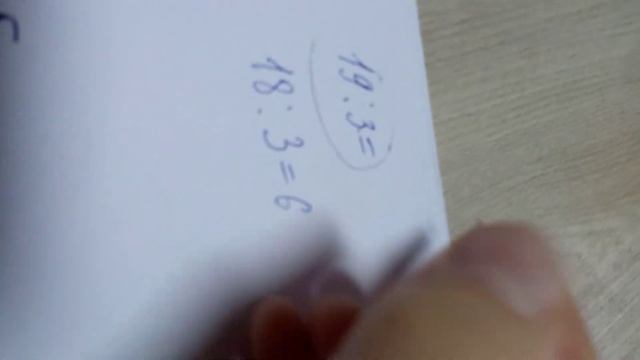Как двузначные числа делить на однозначные с остатком смотреть онлайн