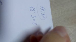 Как двузначные числа делить на однозначные с остатком