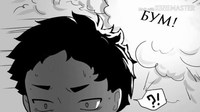 Озвучка по комиксам аниме:Волейбол.(Haikyyu) смотреть онлайн