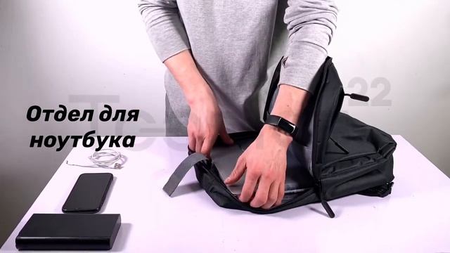 USB рюкзак от TOONIES 22 | Обзор в черном цвете смотреть онлайн