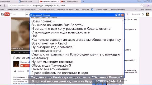 Код Элемента часть 1 смотреть онлайн