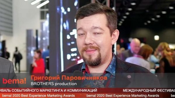 Григорий Паровичников, Brothers production на фестивале #bema2020