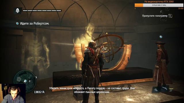 Стрим Assassins Creed 4 Black Flag #8 смотреть онлайн