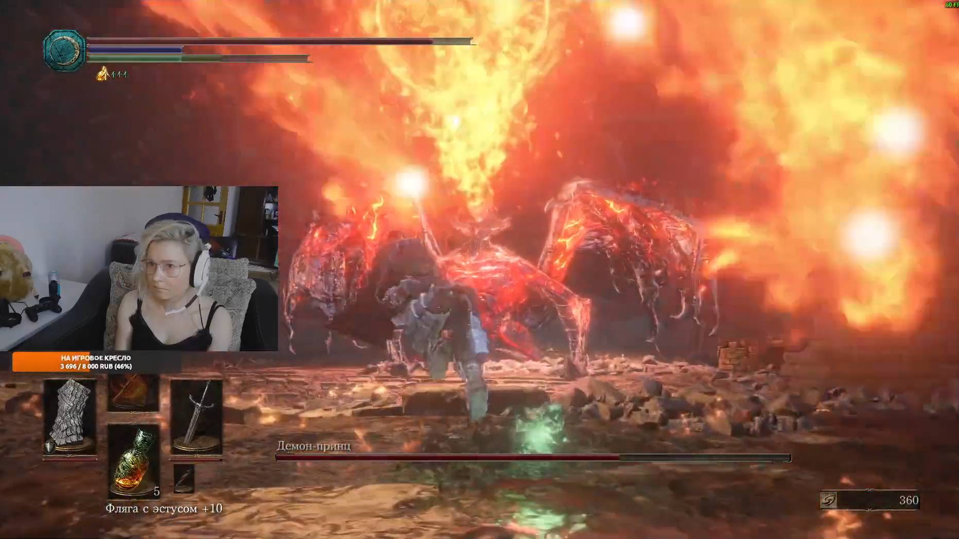 DLC Dark Souls III  серия 19. Сестра Фриде - вторая попытка,  Принцы Демоны и Безымянный Король