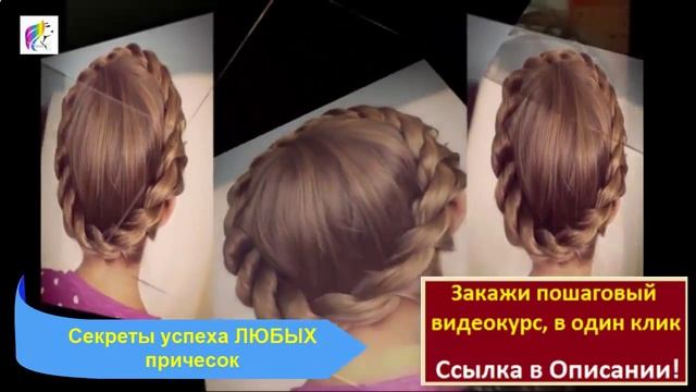 плетение косичек фото уроки смотреть онлайн