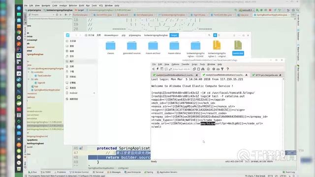 千锋Java教程：2 微信公众号基本开发和聊天 смотреть онлайн