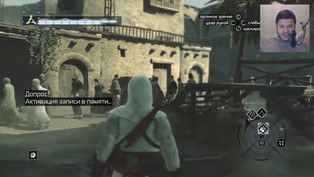 Deus Vult! (Assassin's Creed #21) {Альтаир. Анимус} смотреть онлайн