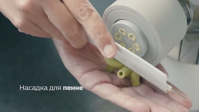 Выиграй новинку - паста-машину Philips HR2332! смотреть онлайн