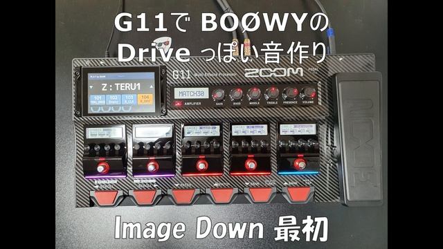 Zoom G11 で BOØWYっぽい音作り смотреть онлайн
