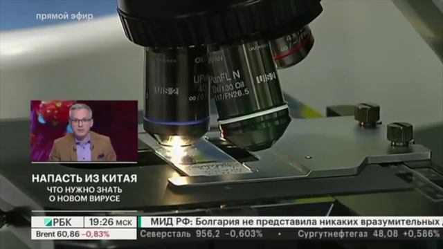 Последние новости о вирусе в Китае. Кроновирус из Китая. Новости о китайском вирусе 2020 смотреть онлайн