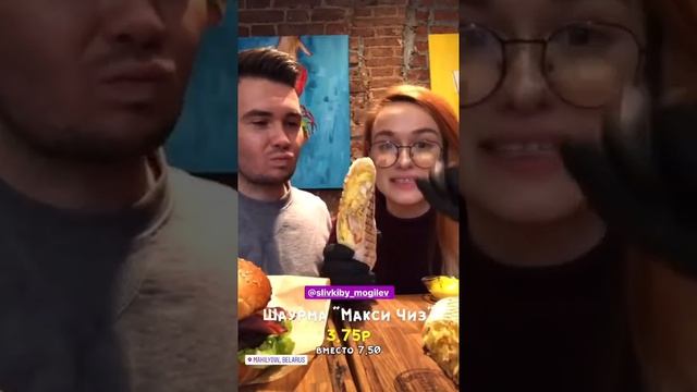 Slivki.by в Могилеве! -50% в мини-кафе "Сел&Съел" смотреть онлайн