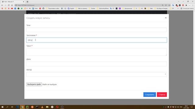 Flask-Admin - работа с изображениями / вывод контента в views/ локализация приложения # 2 смотреть онлайн