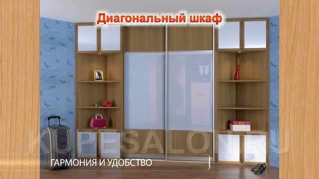 Какой угловой шкаф купе подойдет для Вашей комнаты? смотреть онлайн