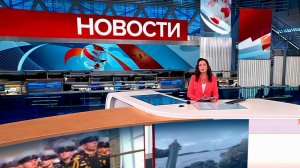 Выпуск новостей в 09:00 от 19.12.2023