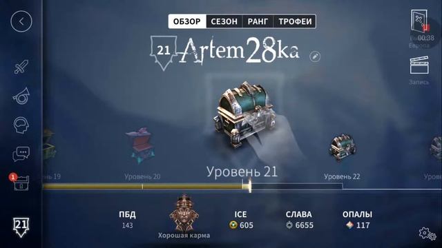 Вайнглори.Открываем редкие сундуки с задании 21lvl в Vainglory смотреть онлайн